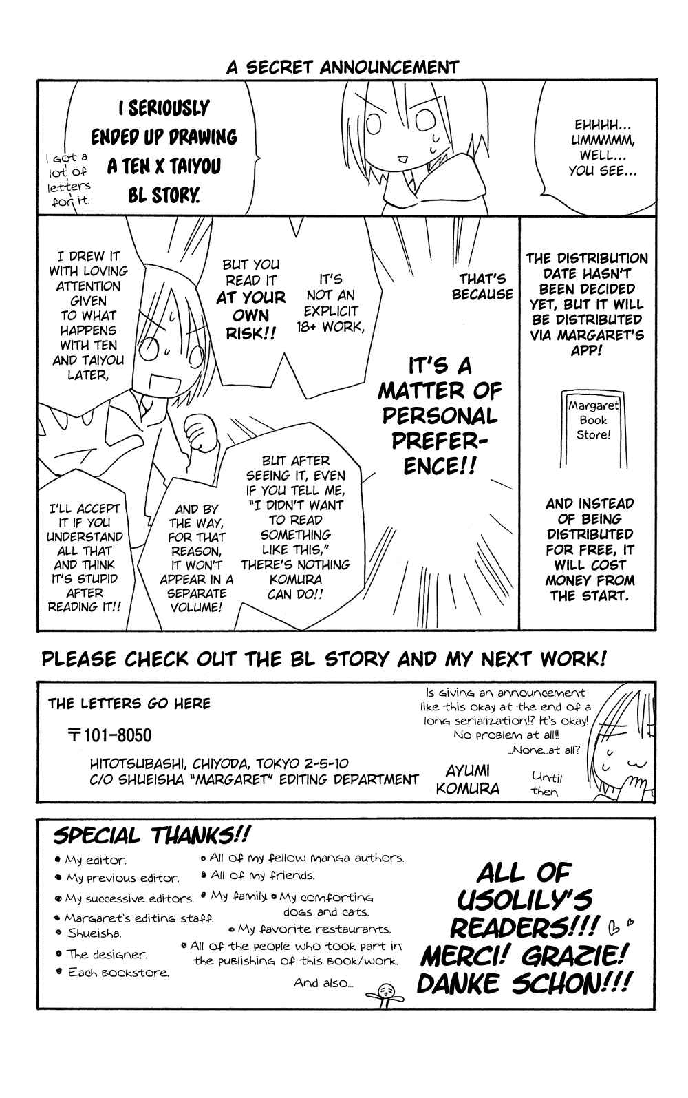 Page 77 Chapter 105.5 Usotsuki Lily