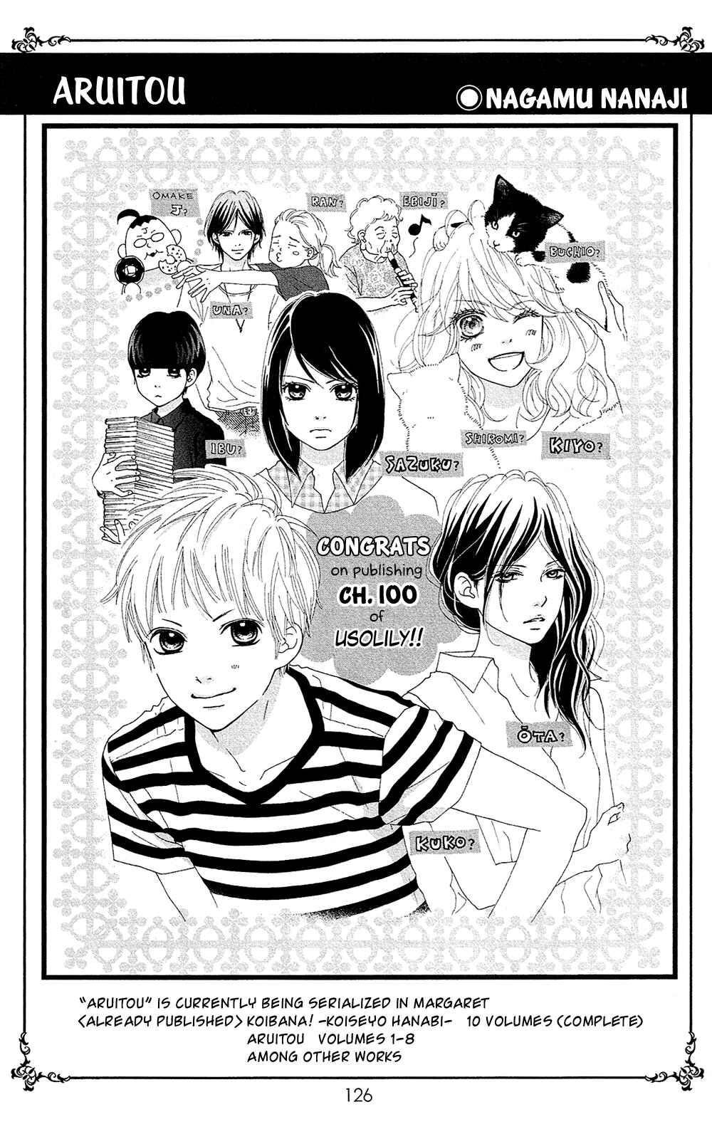 Page 8 Chapter 105.5 Usotsuki Lily