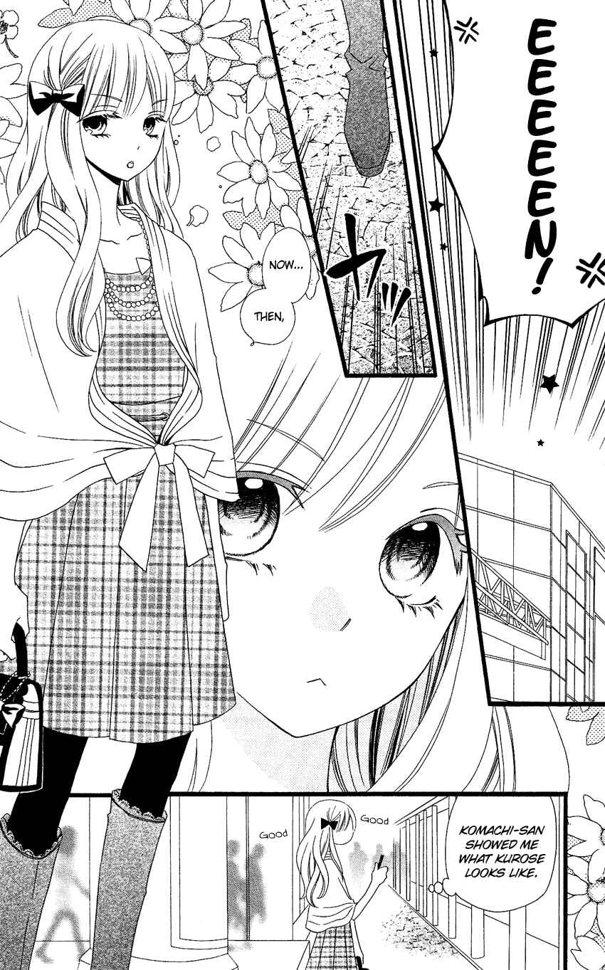 Page 11 Chapter 73 Usotsuki Lily