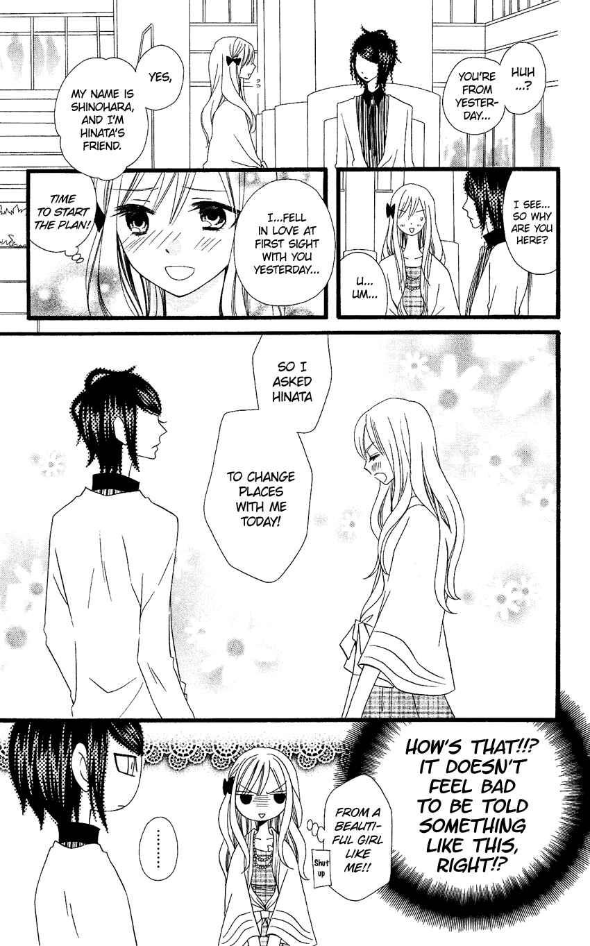 Page 14 Chapter 73 Usotsuki Lily