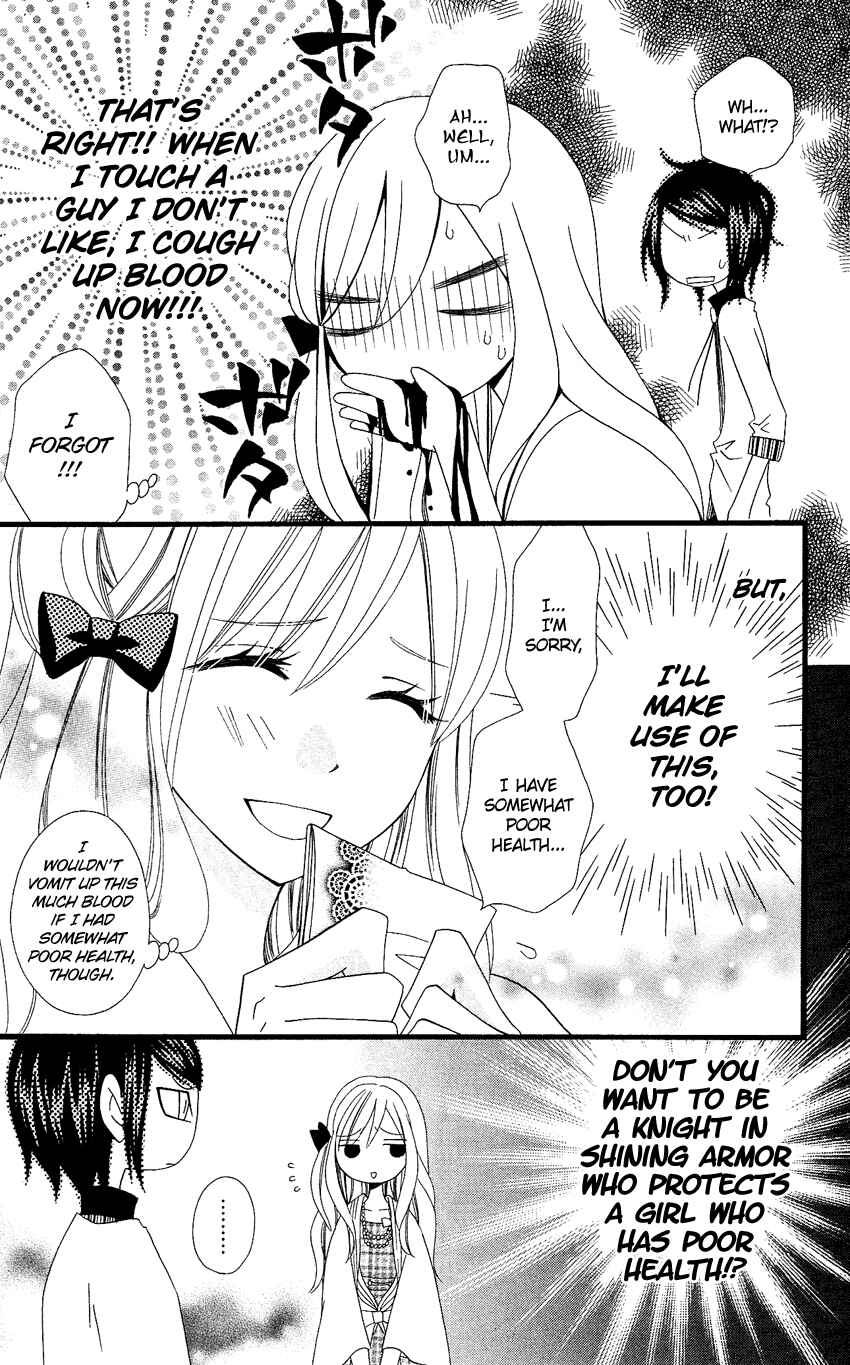 Page 16 Chapter 73 Usotsuki Lily