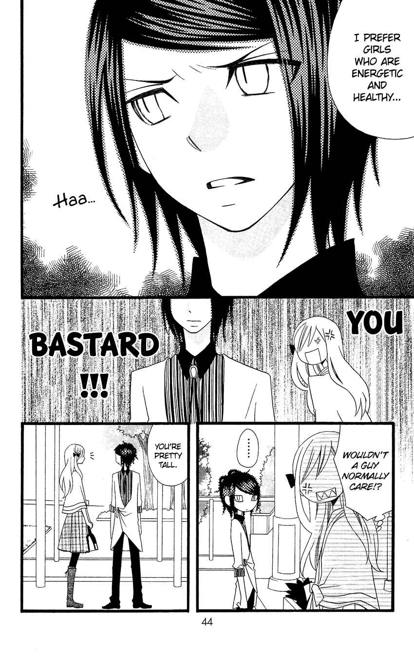 Page 17 Chapter 73 Usotsuki Lily