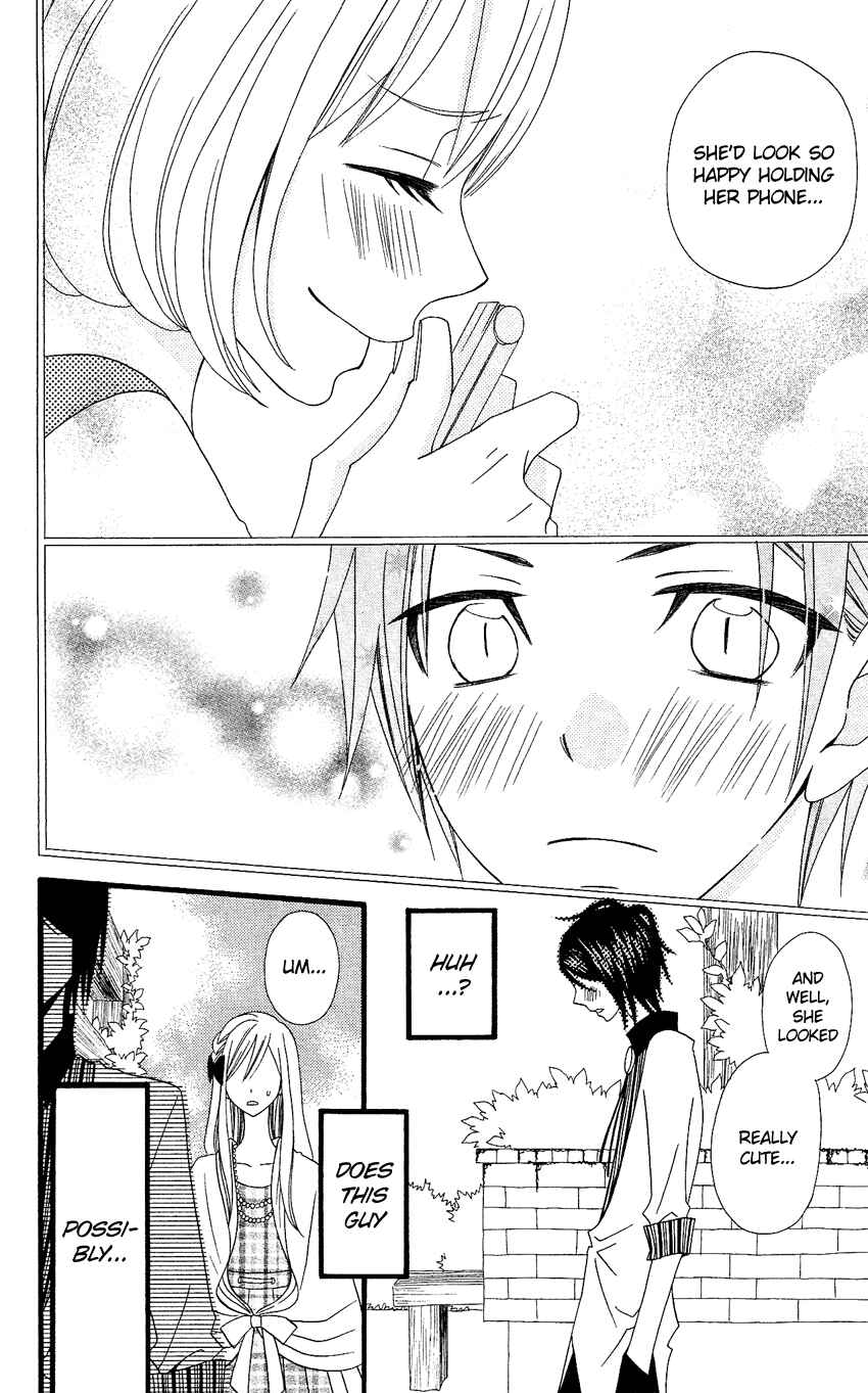 Page 23 Chapter 73 Usotsuki Lily