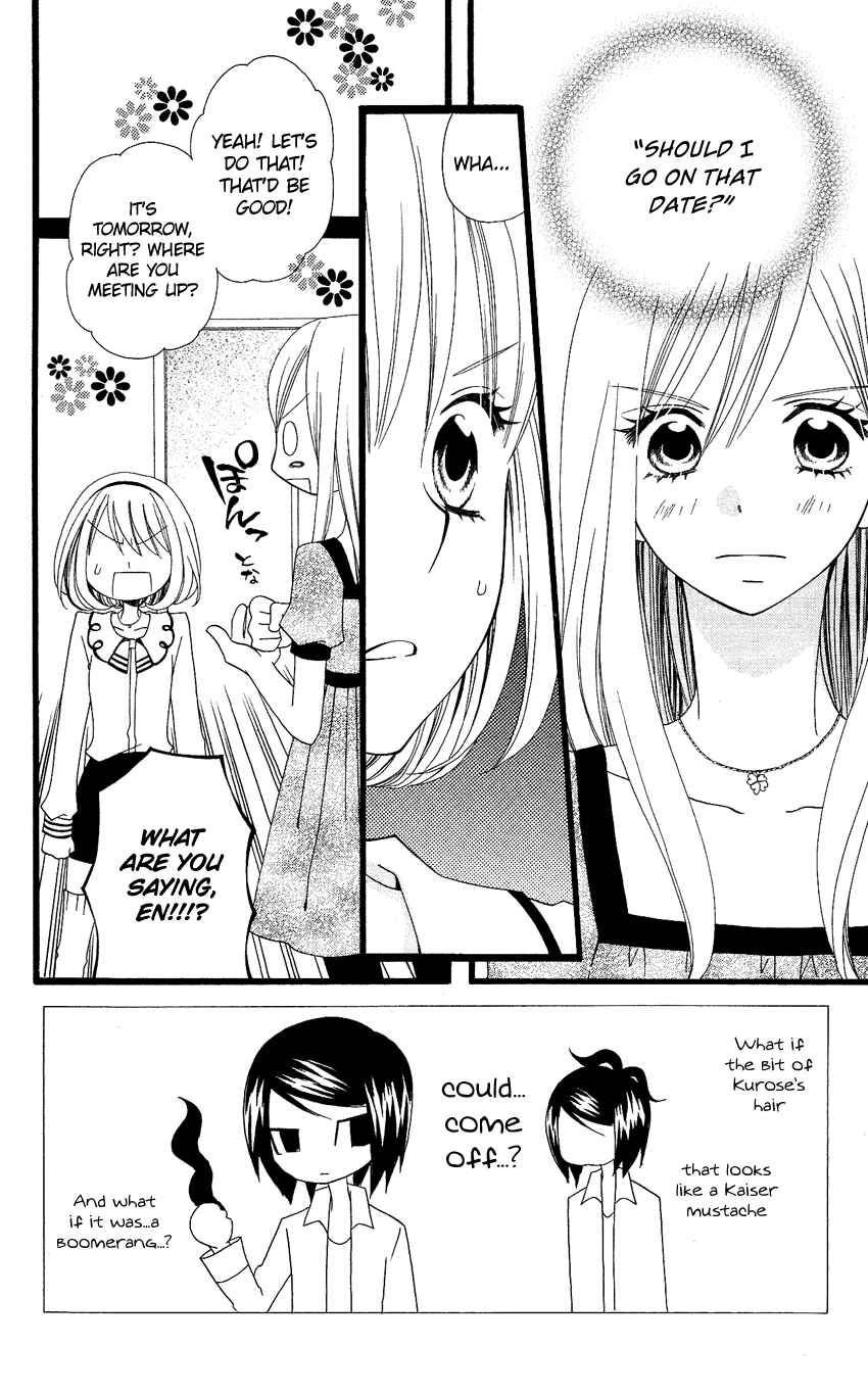 Page 3 Chapter 73 Usotsuki Lily