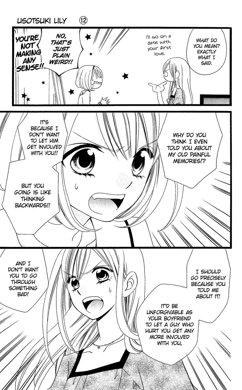 Page 4 Chapter 73 Usotsuki Lily