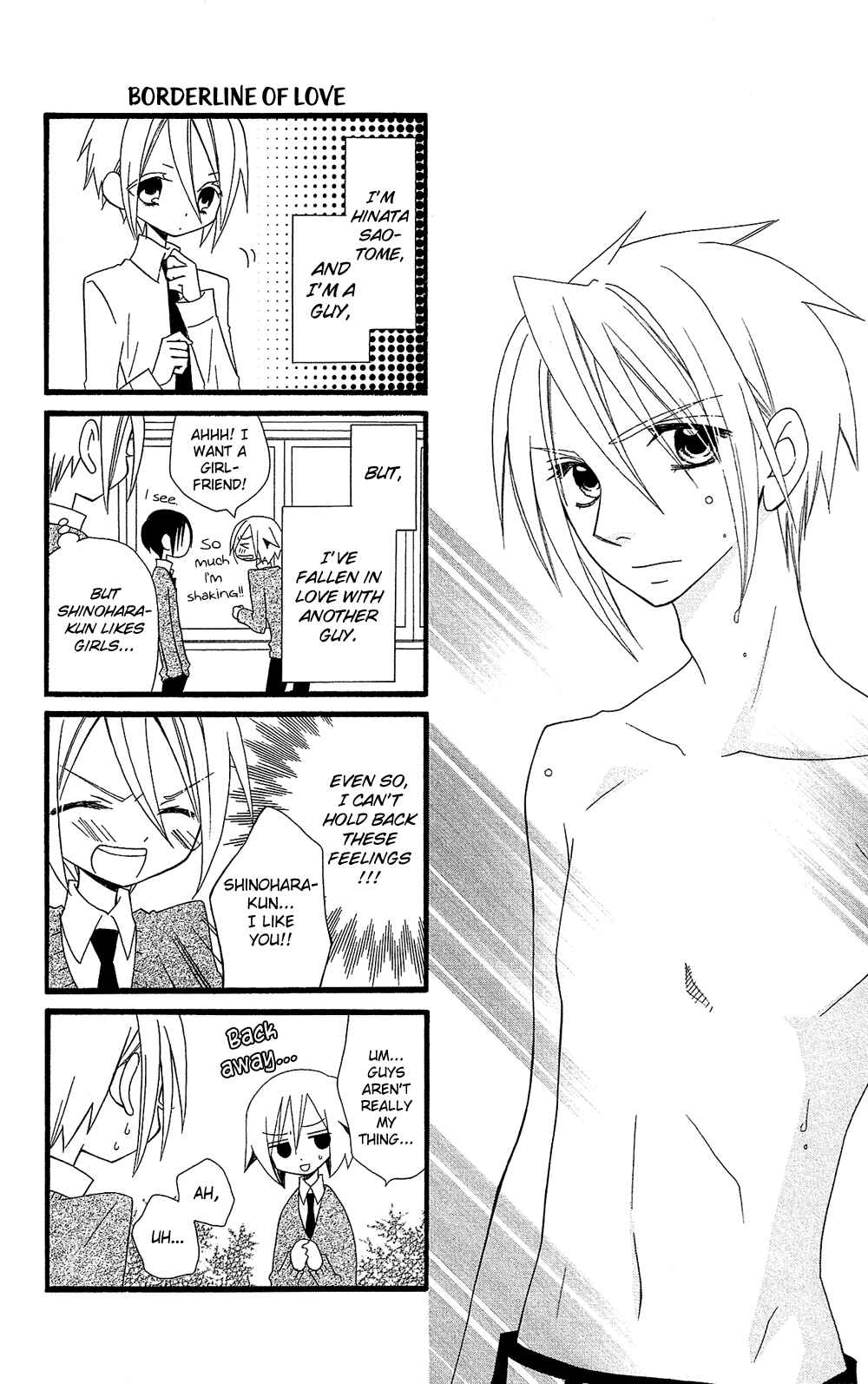 Page 2 Chapter 102.04 Usotsuki Lily