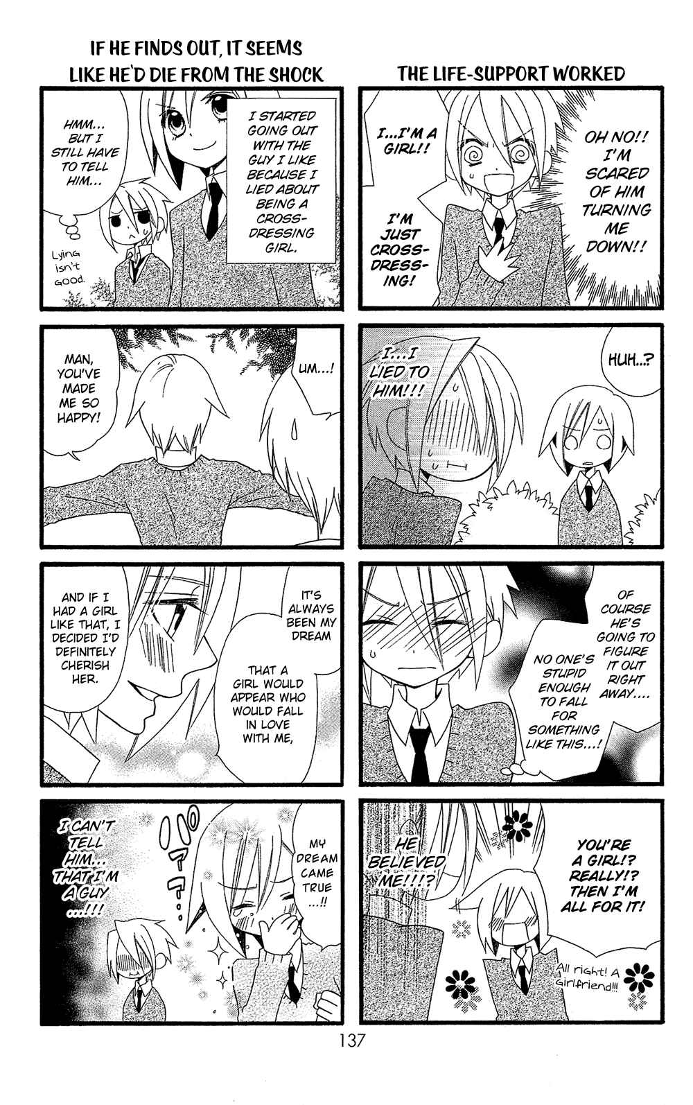 Page 3 Chapter 102.04 Usotsuki Lily