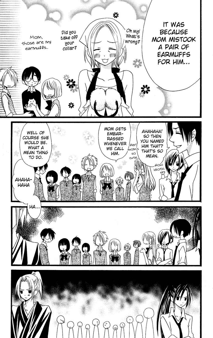 Page 12 Chapter 51 Usotsuki Lily