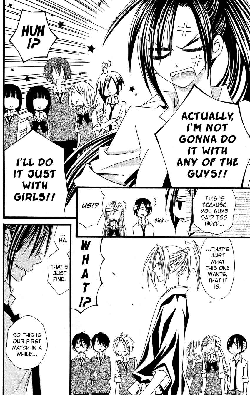 Page 19 Chapter 51 Usotsuki Lily