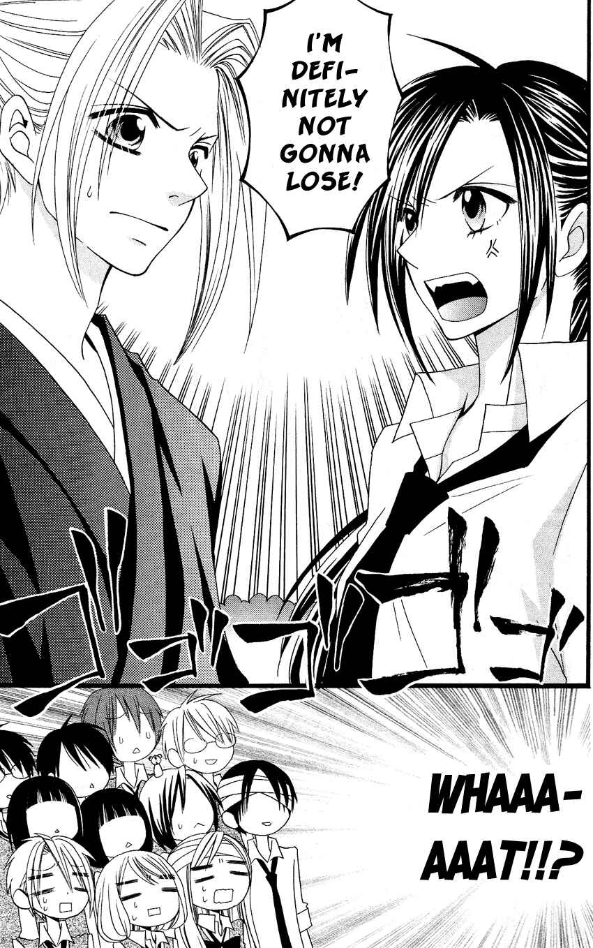 Page 20 Chapter 51 Usotsuki Lily