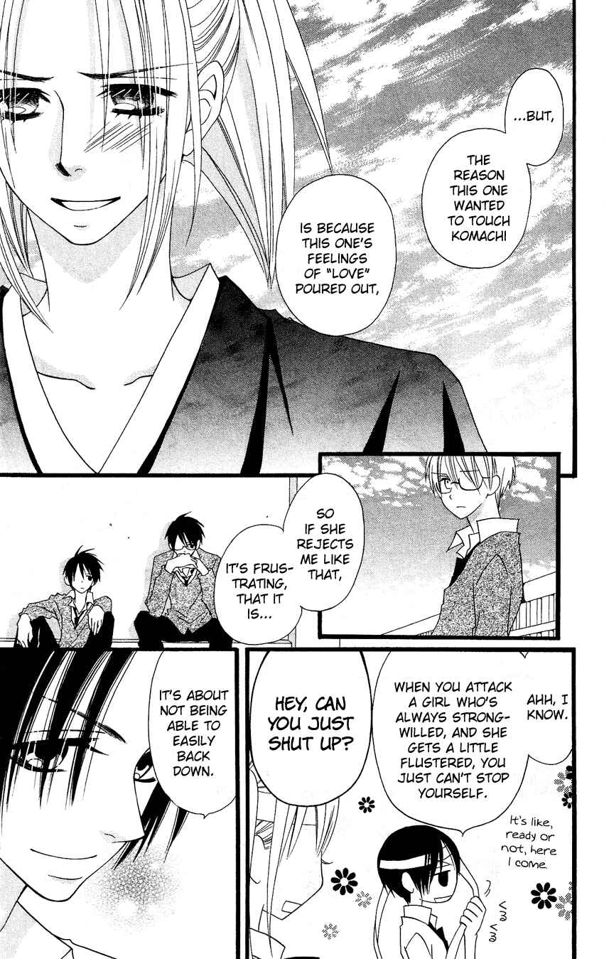 Page 22 Chapter 51 Usotsuki Lily