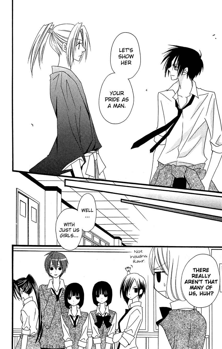 Page 23 Chapter 51 Usotsuki Lily