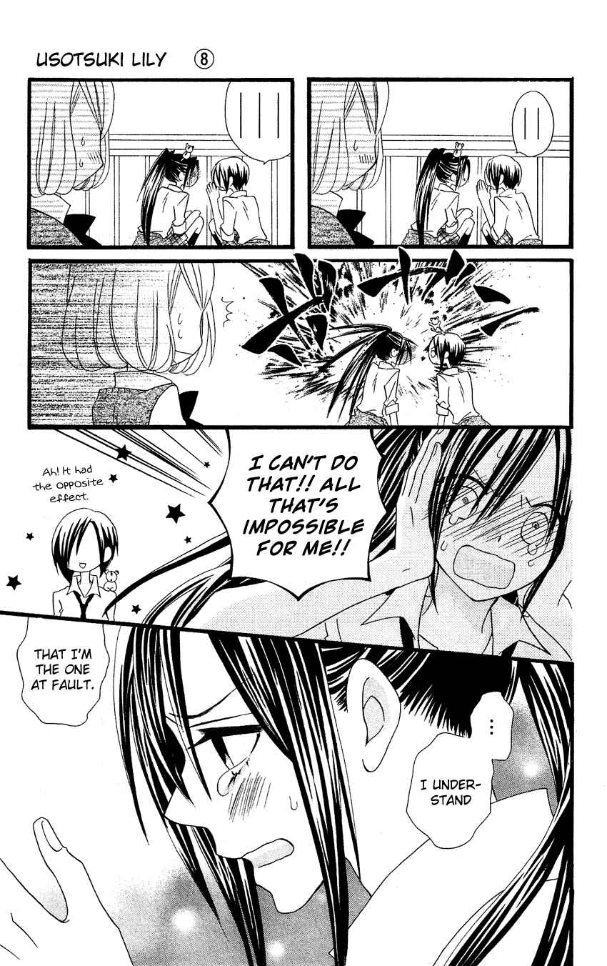 Page 26 Chapter 51 Usotsuki Lily