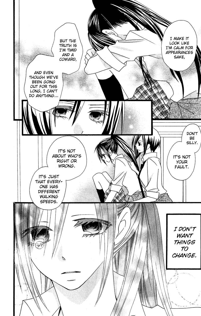 Page 27 Chapter 51 Usotsuki Lily
