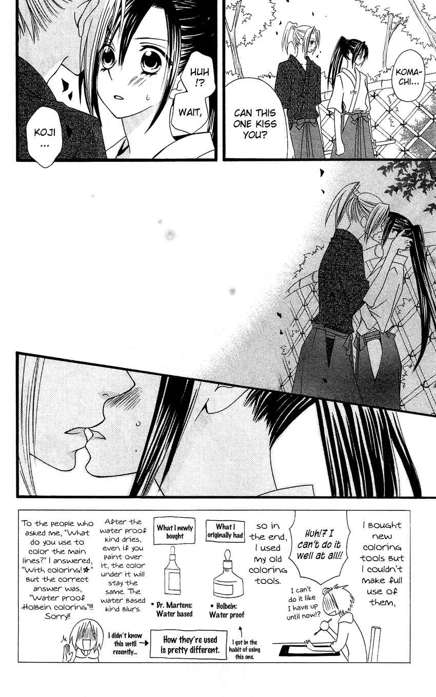 Page 5 Chapter 51 Usotsuki Lily