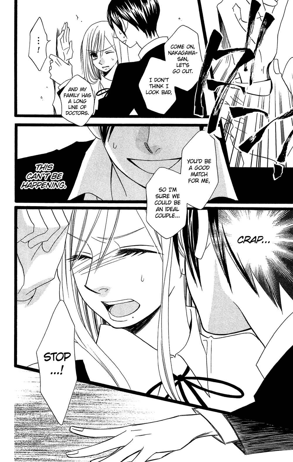 Page 11 Chapter 98.5 Usotsuki Lily