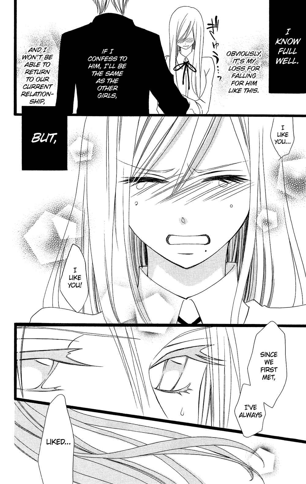 Page 15 Chapter 98.5 Usotsuki Lily