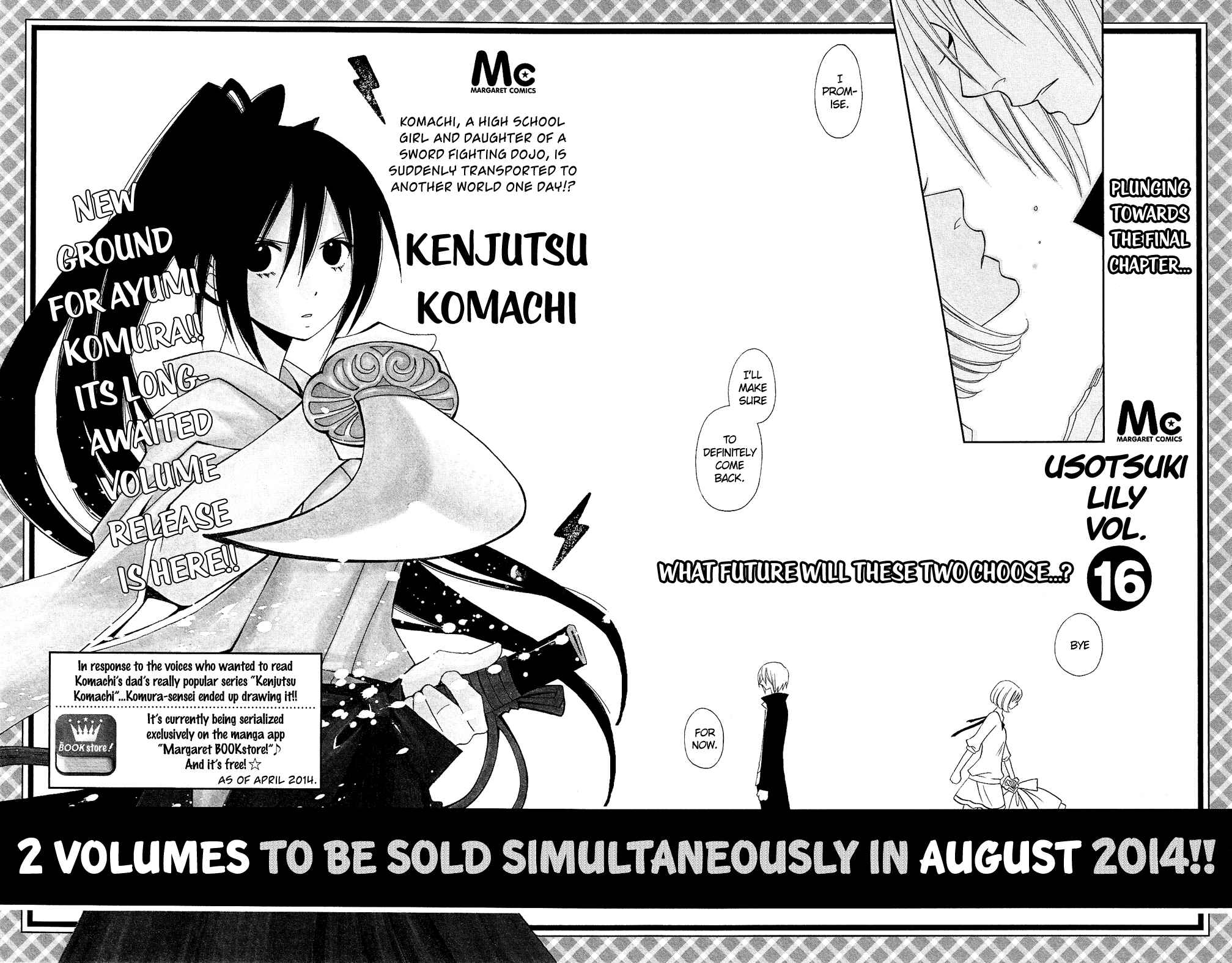 Page 19 Chapter 98.5 Usotsuki Lily