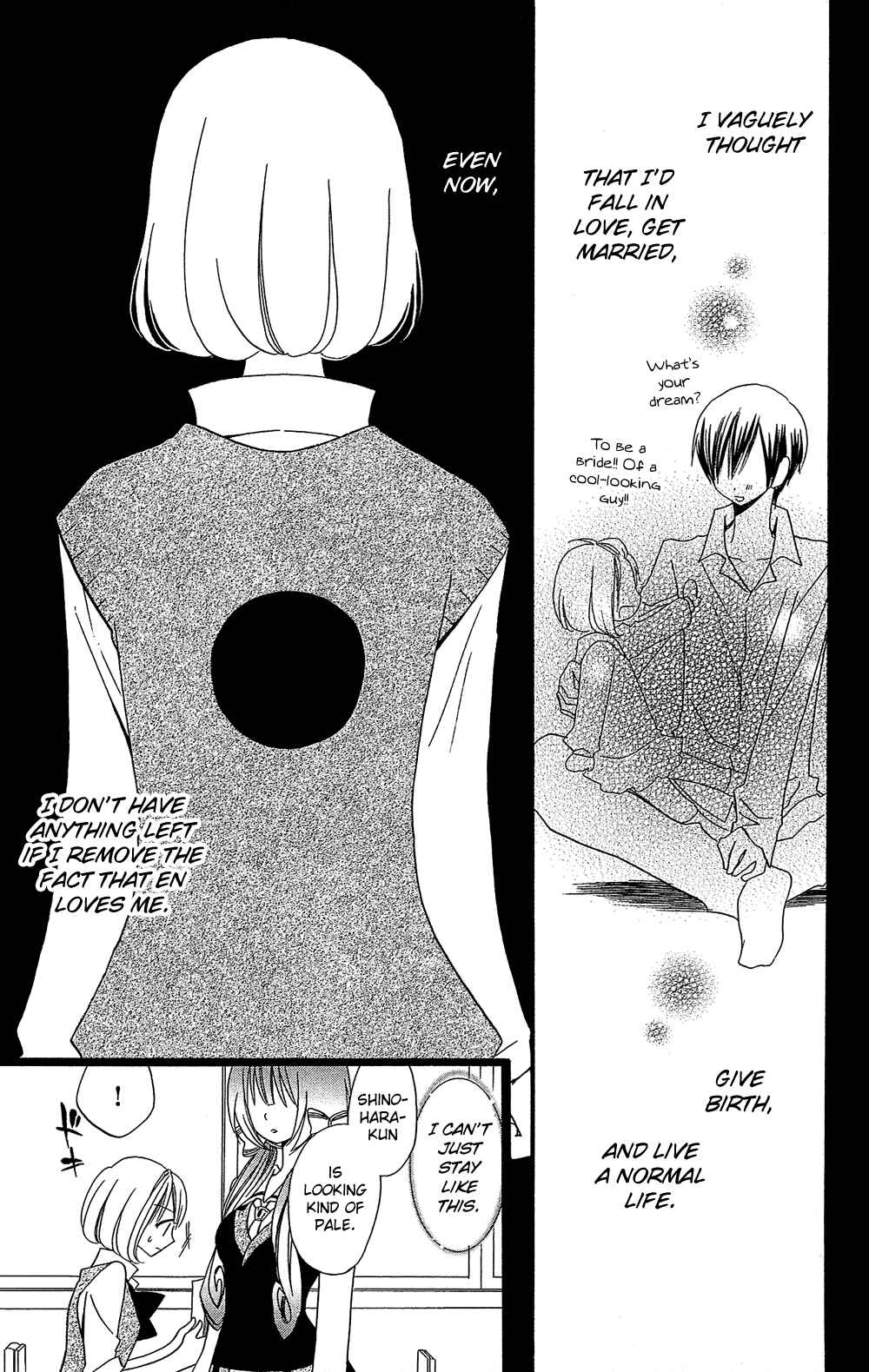 Page 24 Chapter 102 Usotsuki Lily