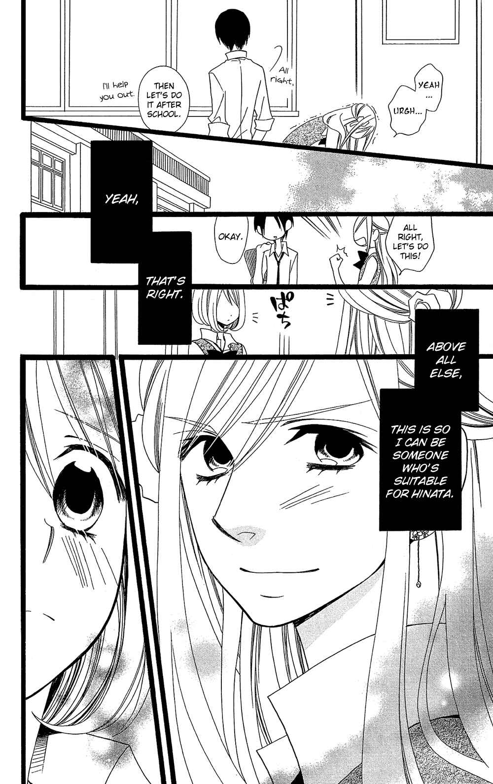 Page 7 Chapter 102 Usotsuki Lily