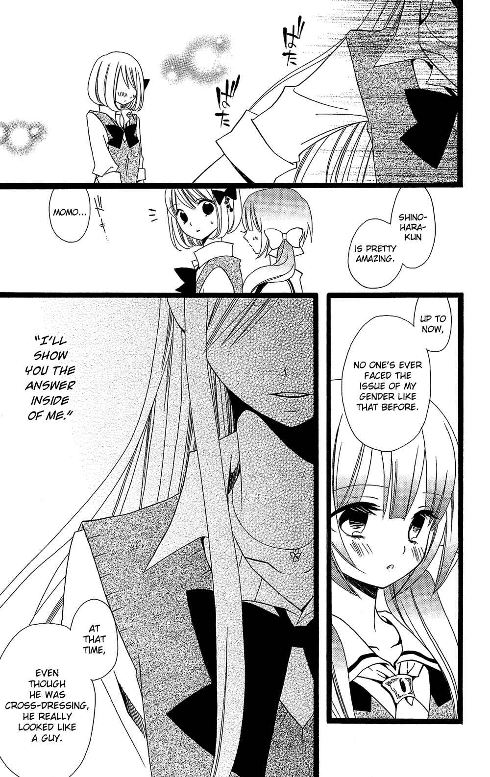 Page 8 Chapter 102 Usotsuki Lily