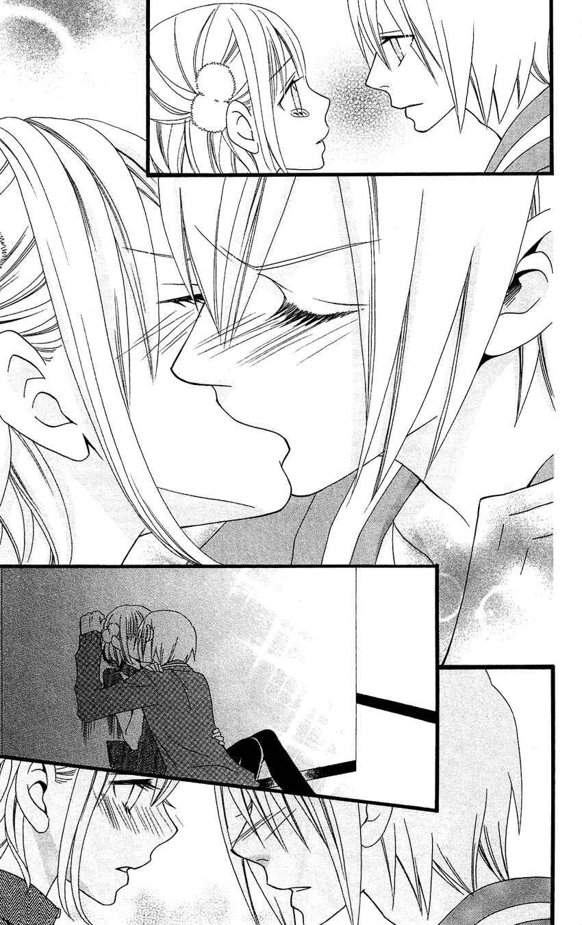 Page 10 Chapter 76 Usotsuki Lily