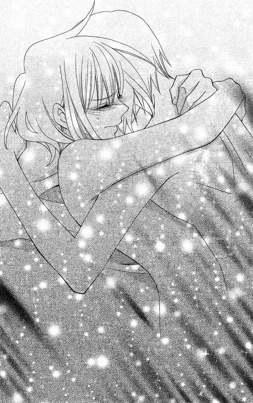 Page 13 Chapter 76 Usotsuki Lily