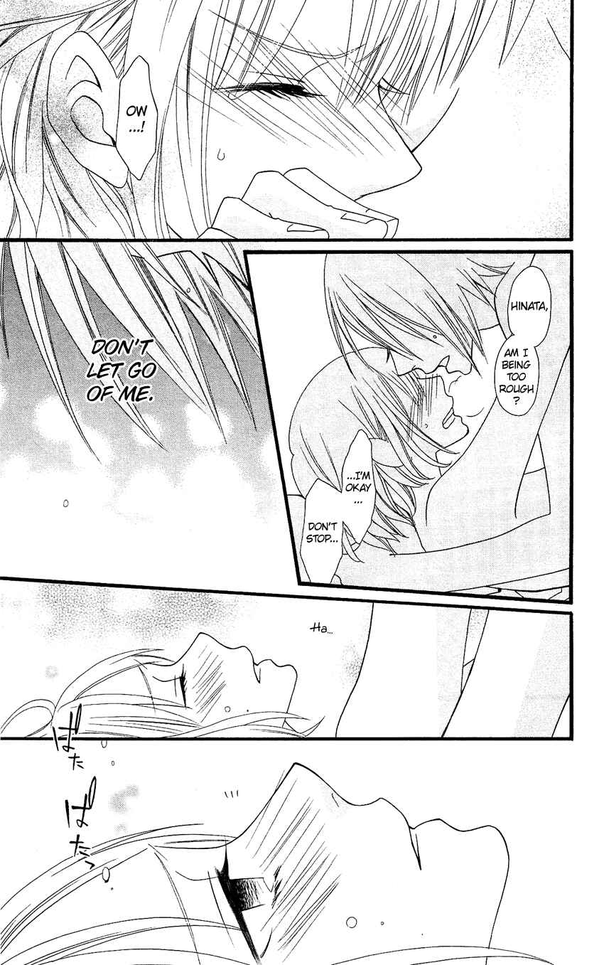 Page 14 Chapter 76 Usotsuki Lily