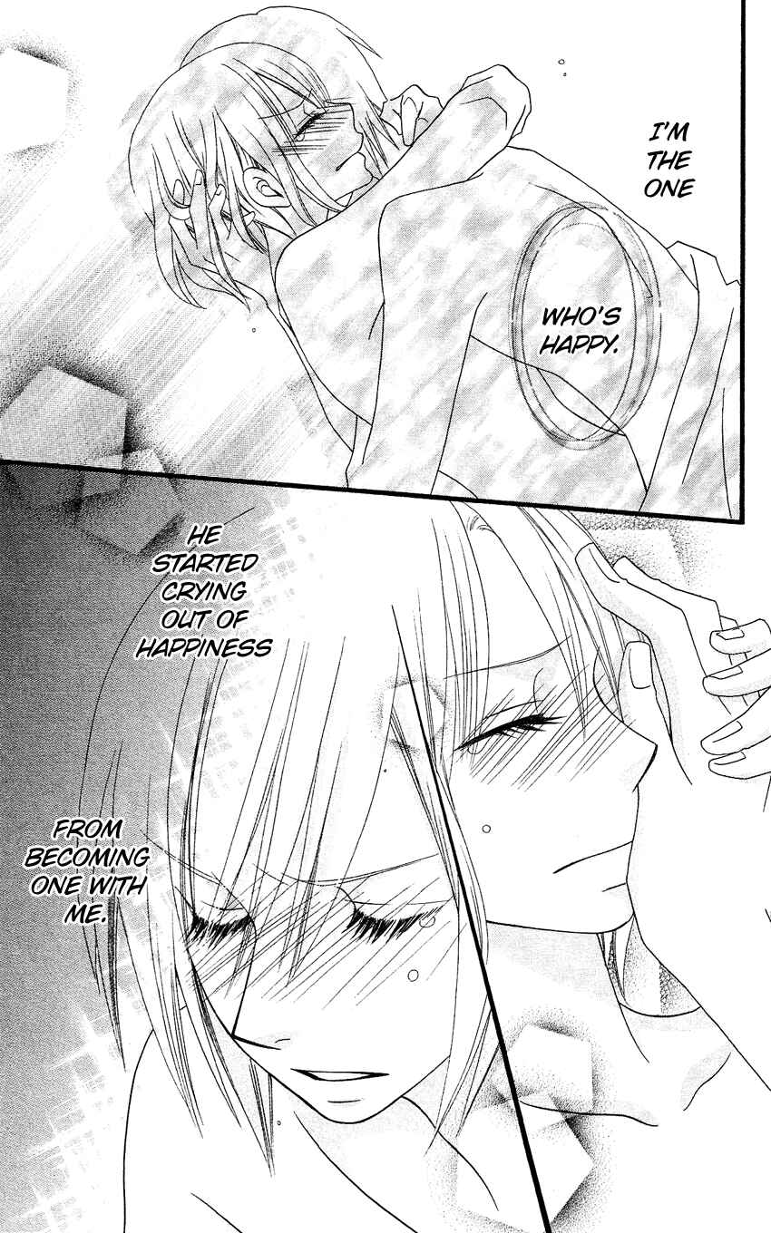 Page 18 Chapter 76 Usotsuki Lily