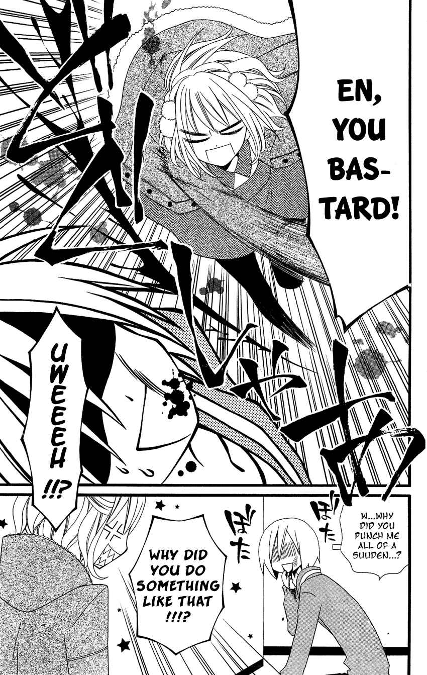 Page 4 Chapter 76 Usotsuki Lily