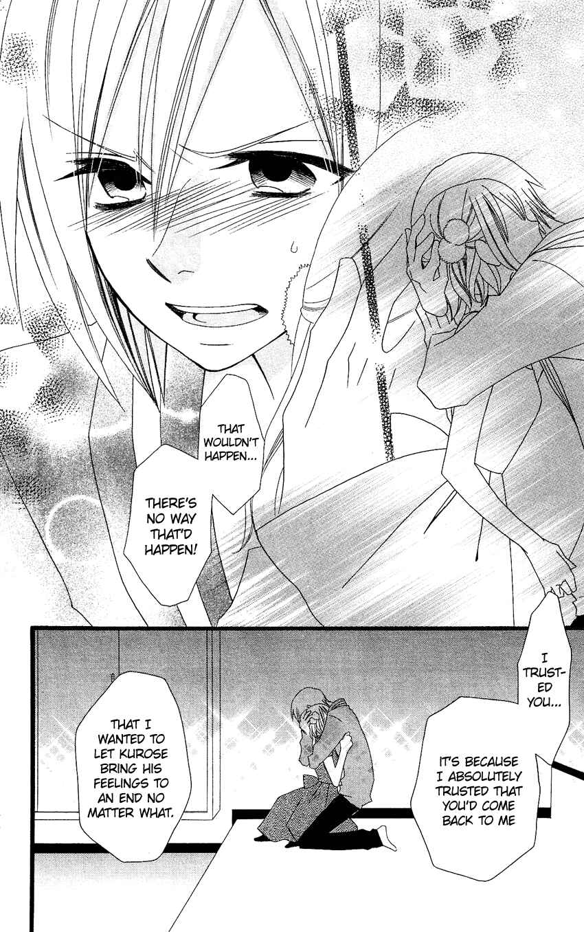 Page 7 Chapter 76 Usotsuki Lily