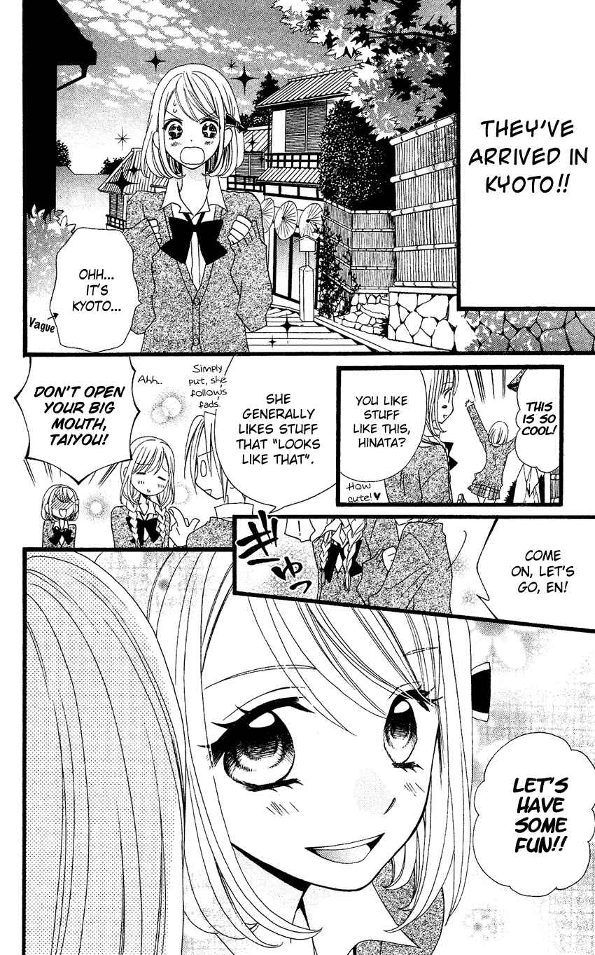 Page 13 Chapter 55 Usotsuki Lily