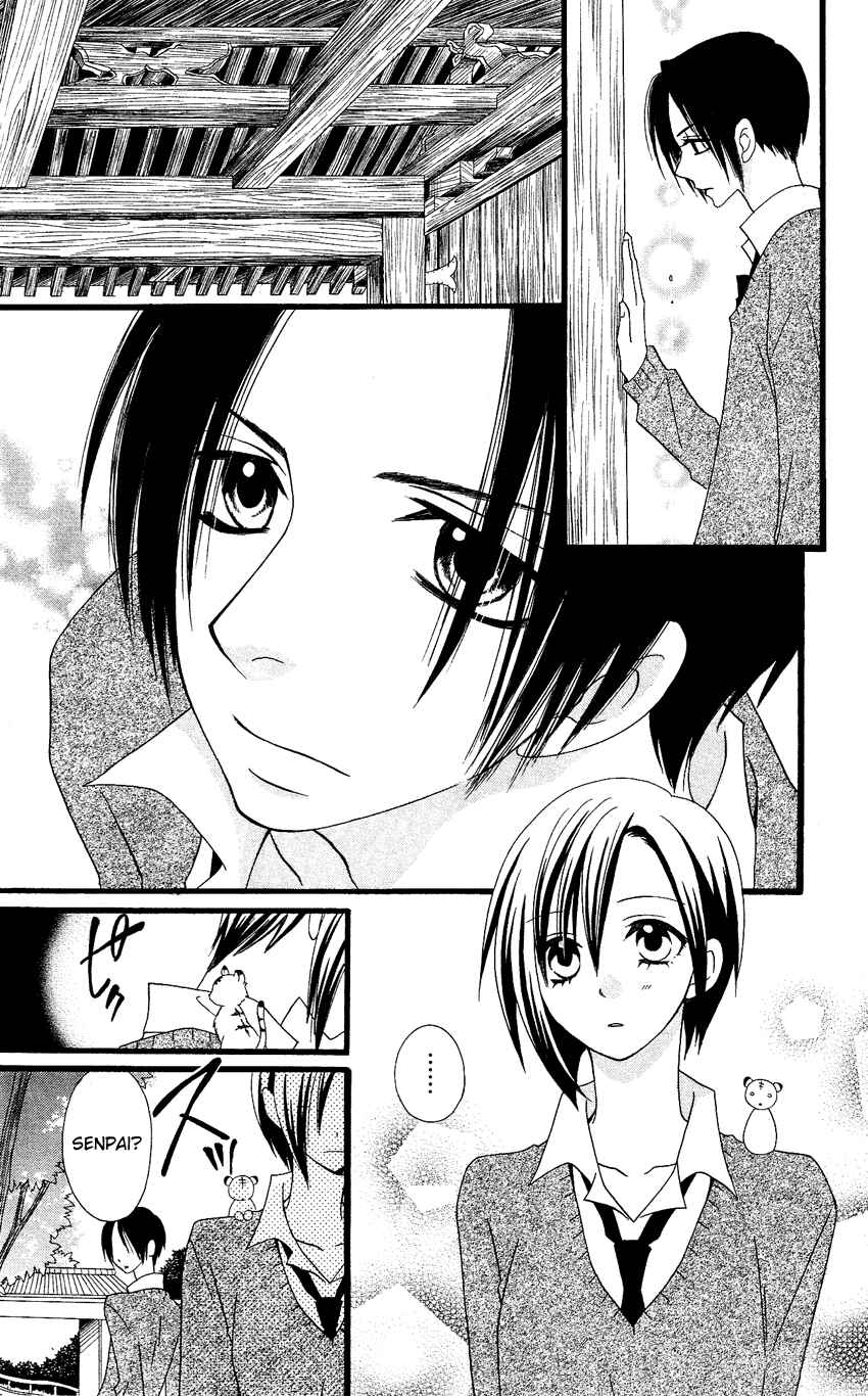 Page 16 Chapter 55 Usotsuki Lily