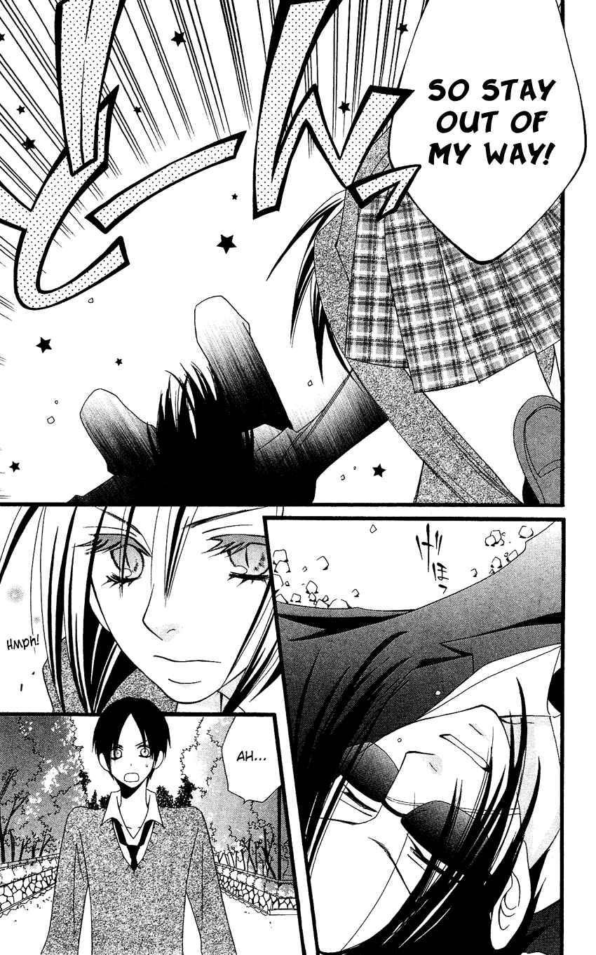Page 18 Chapter 55 Usotsuki Lily