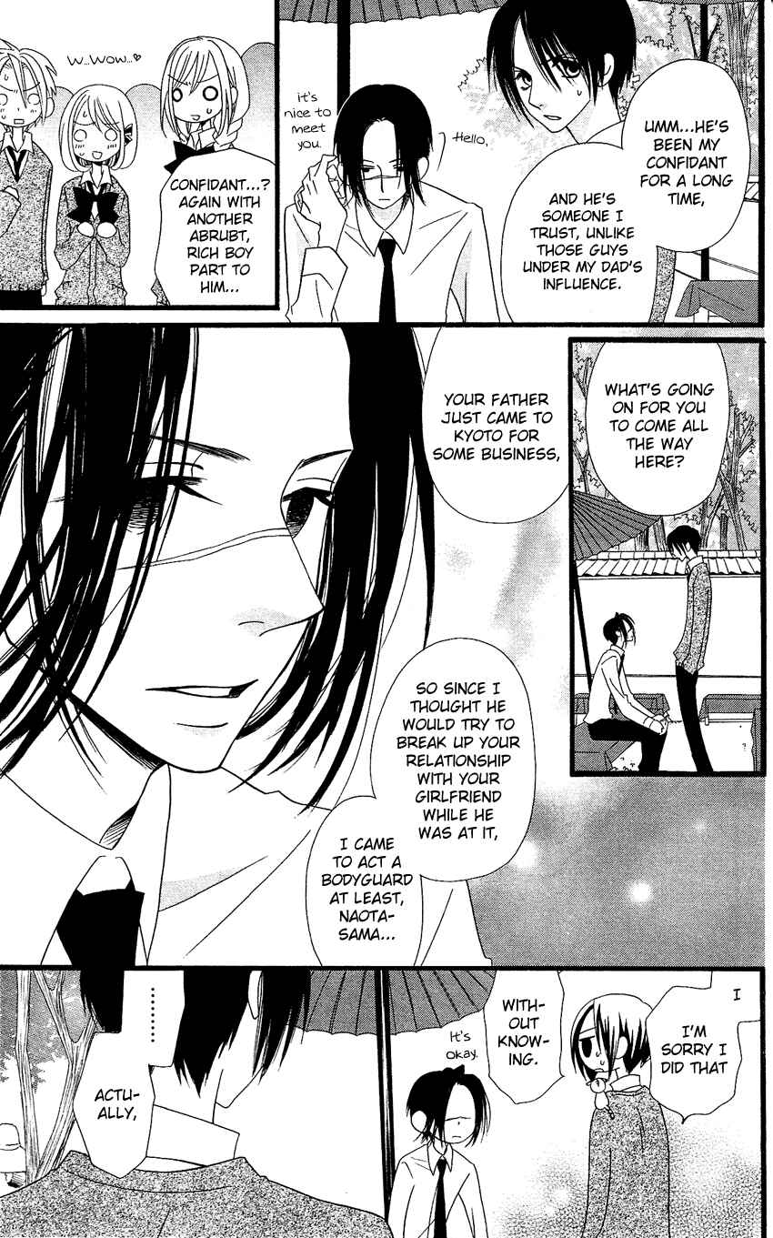 Page 20 Chapter 55 Usotsuki Lily