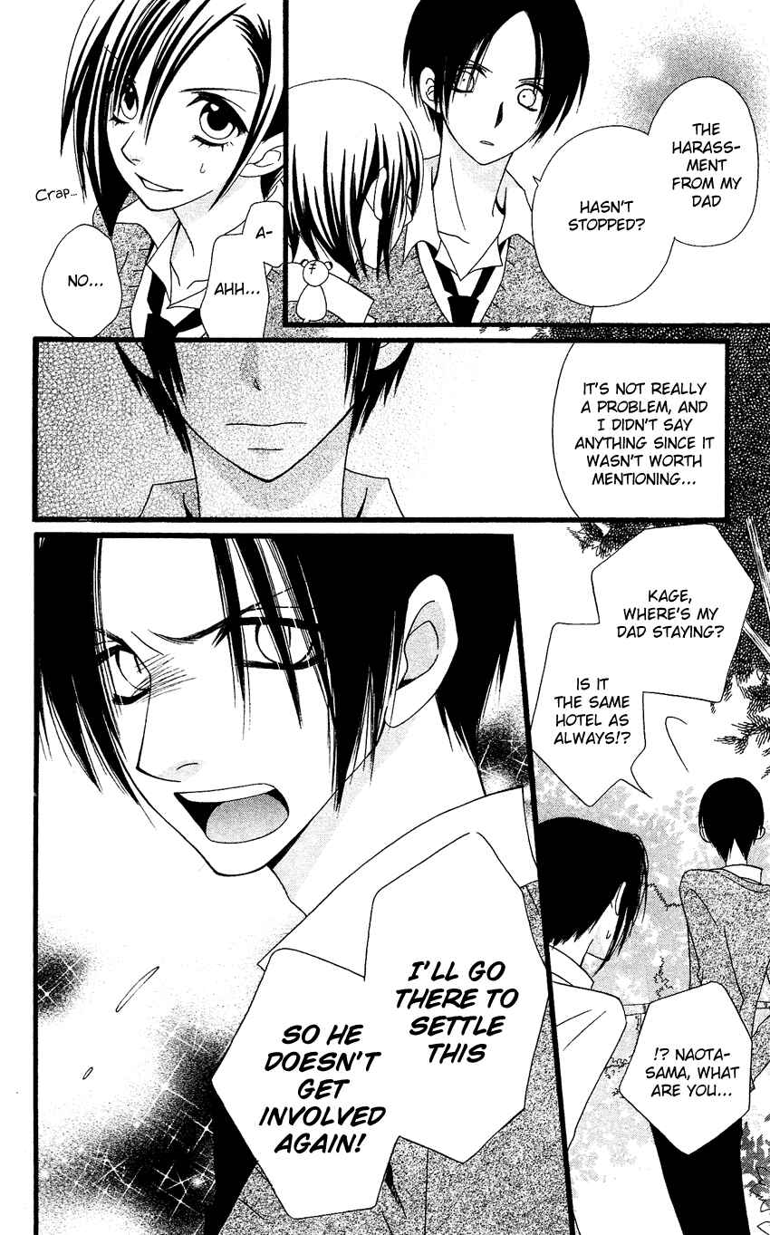 Page 21 Chapter 55 Usotsuki Lily