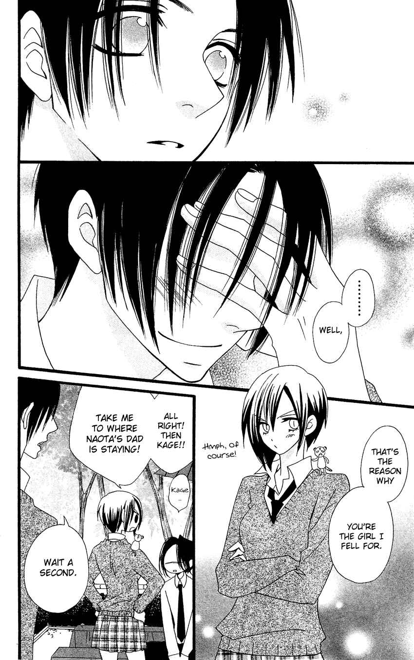 Page 25 Chapter 55 Usotsuki Lily