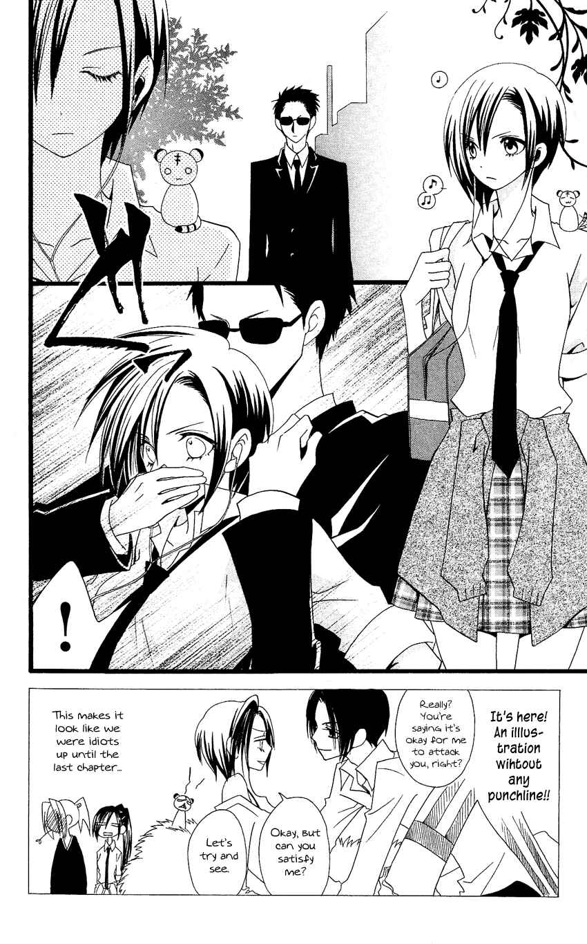 Page 3 Chapter 55 Usotsuki Lily