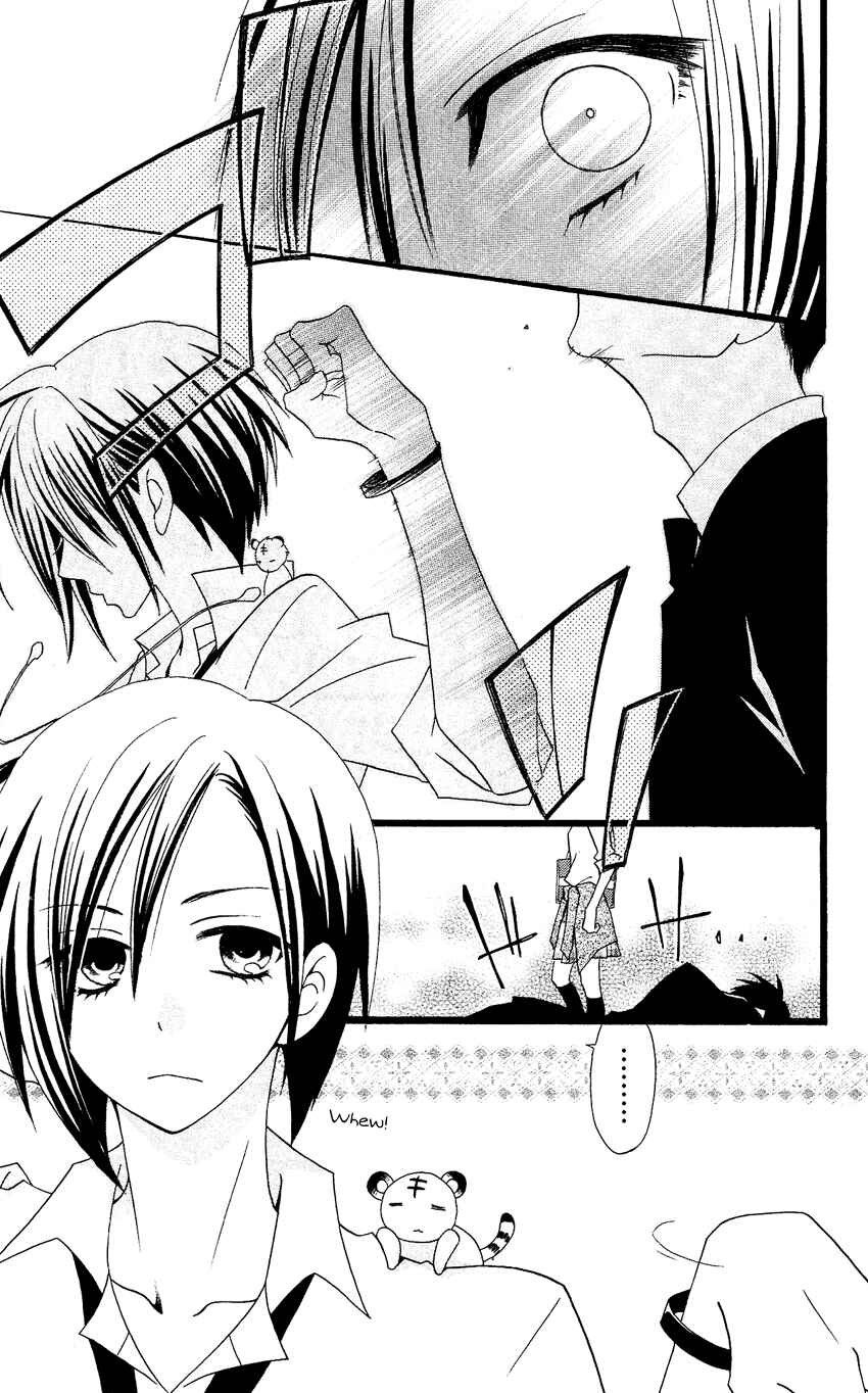 Page 4 Chapter 55 Usotsuki Lily