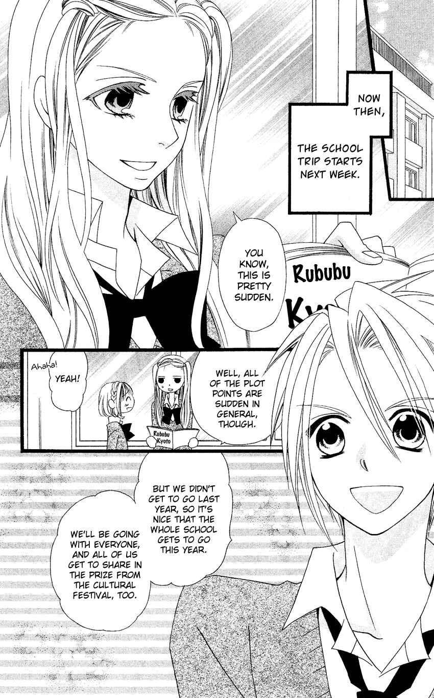Page 5 Chapter 55 Usotsuki Lily