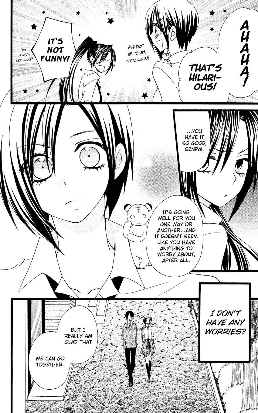 Page 7 Chapter 55 Usotsuki Lily