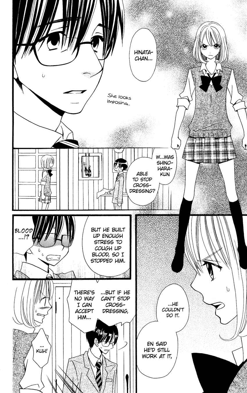 Page 11 Chapter 49 Usotsuki Lily