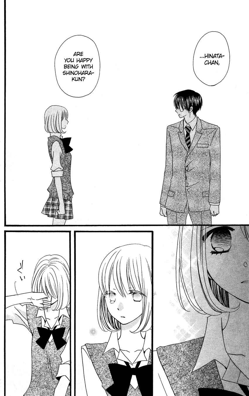 Page 15 Chapter 49 Usotsuki Lily