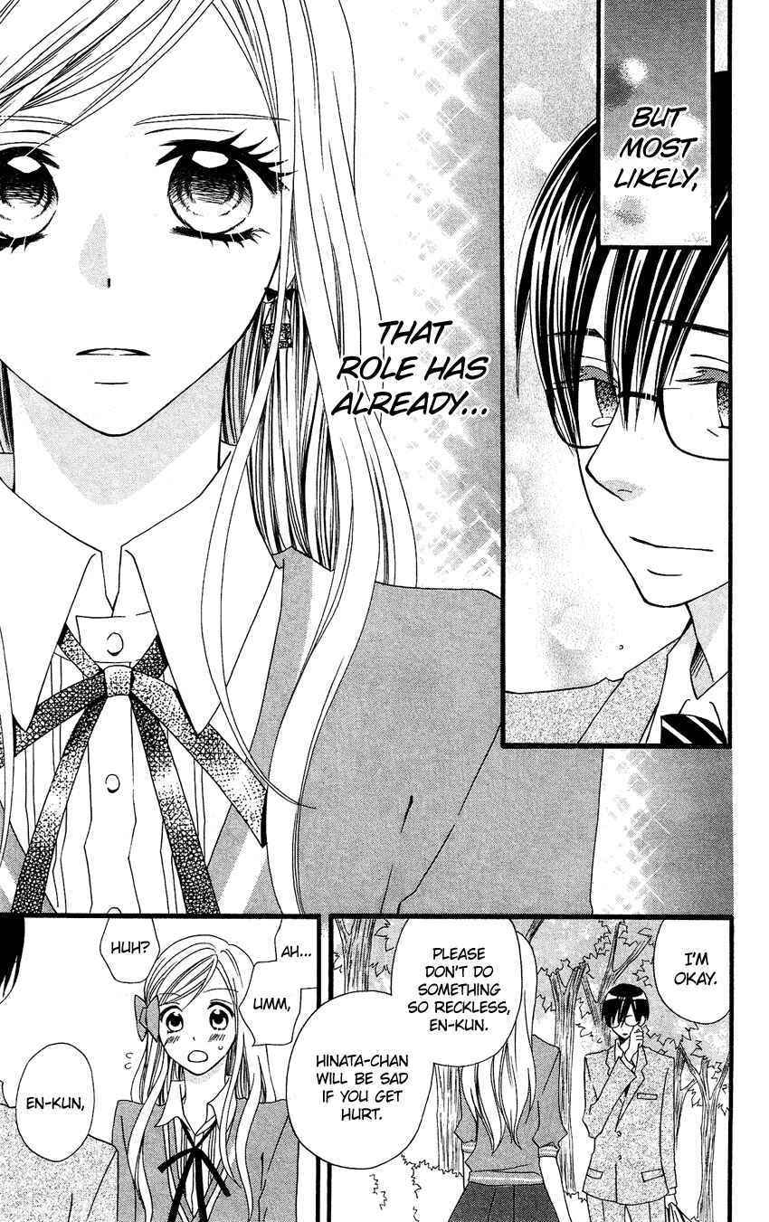 Page 22 Chapter 49 Usotsuki Lily