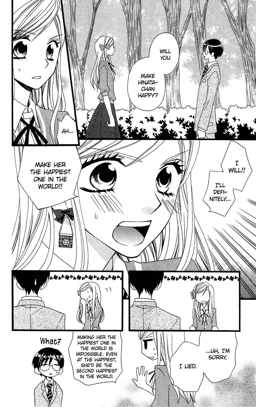 Page 23 Chapter 49 Usotsuki Lily