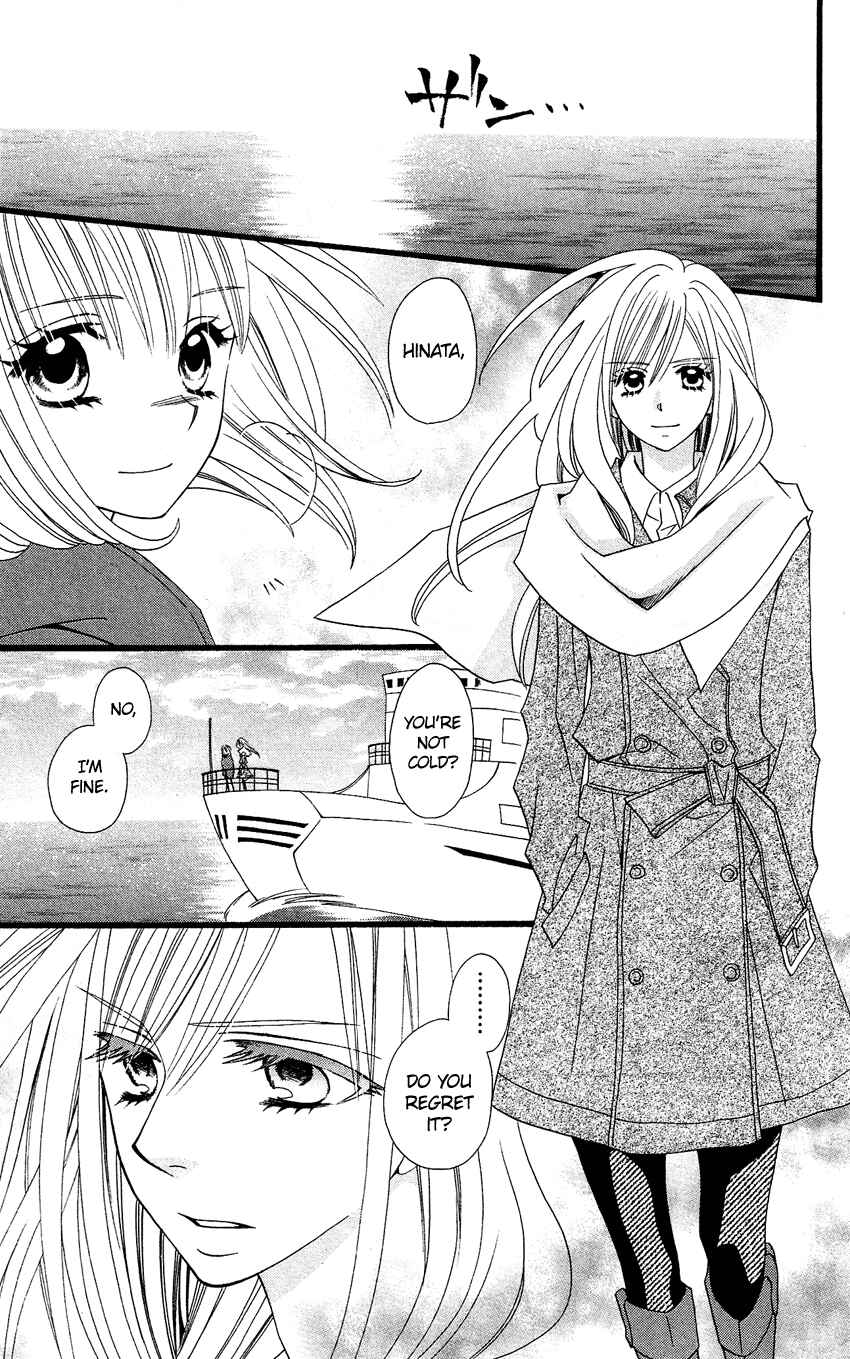 Page 4 Chapter 49 Usotsuki Lily