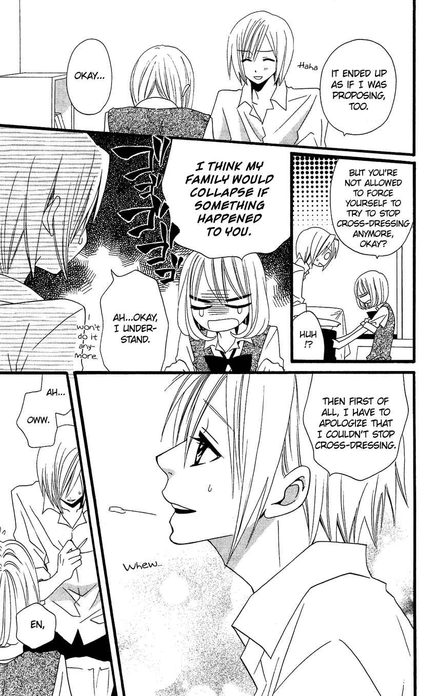Page 8 Chapter 49 Usotsuki Lily