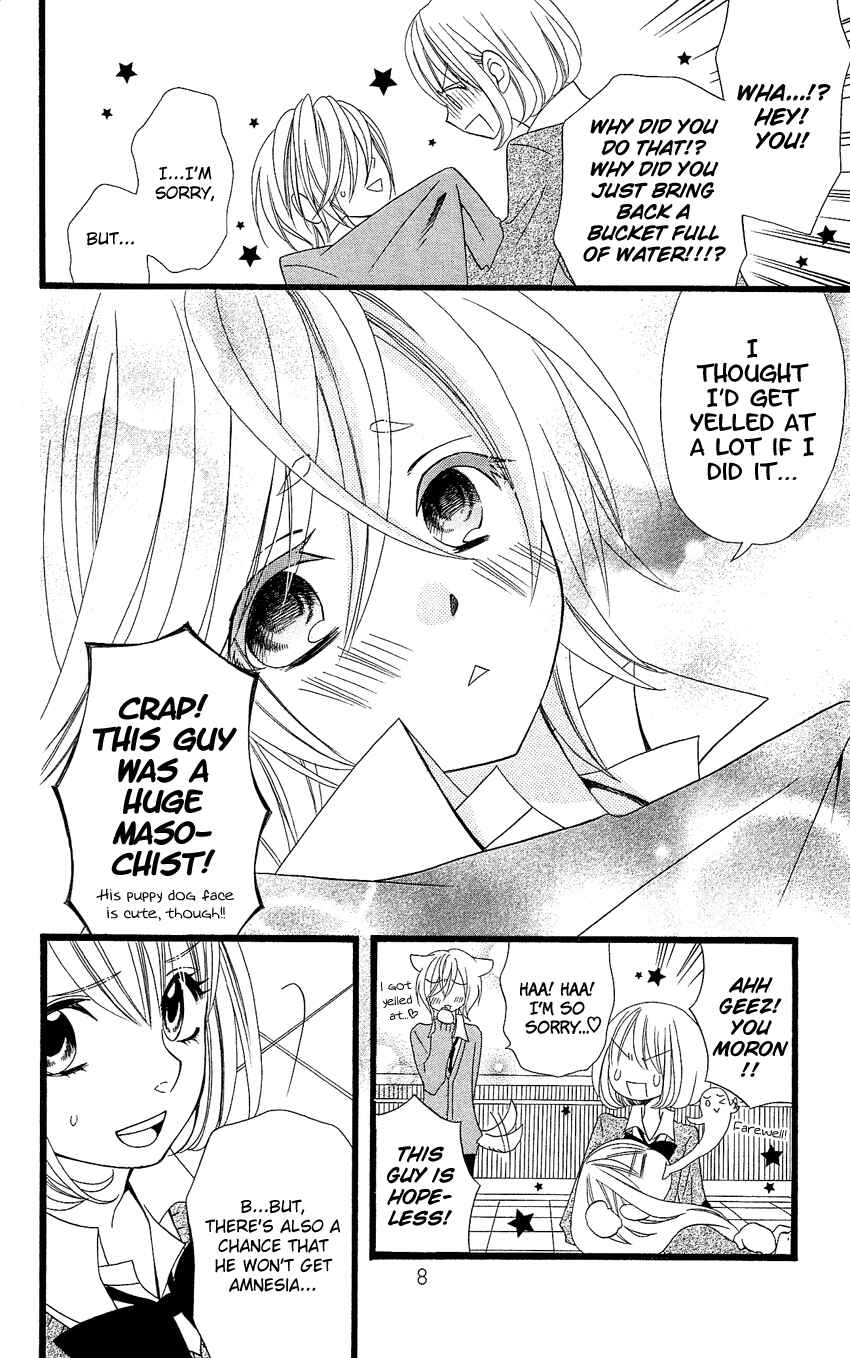 Page 11 Chapter 85 Usotsuki Lily