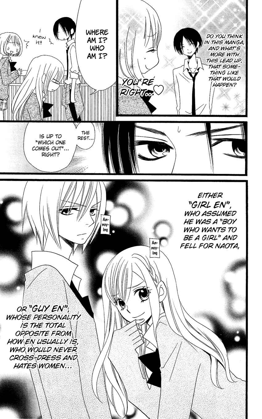 Page 12 Chapter 85 Usotsuki Lily