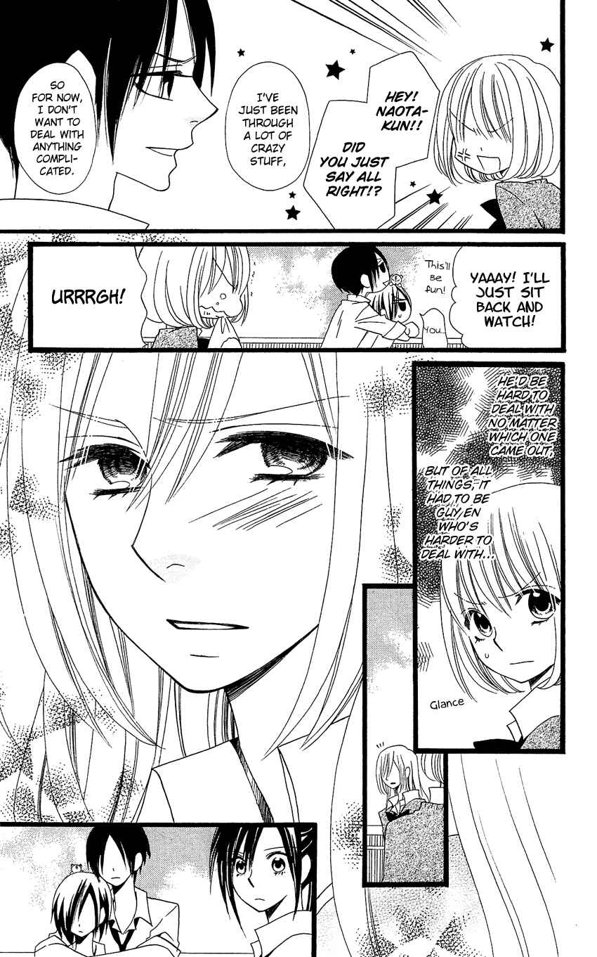 Page 14 Chapter 85 Usotsuki Lily
